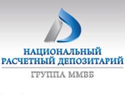 Объединение депозитариев НРД и ДКК. Суть Центрального Депозитария (ЦД)