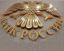 ММВА попросила Банк России взвешивать свои надзорные действия и воздерживаться от неосторожных публичных заявлений ММВА попросила Банк России взвешивать свои надзорные действия и воздерживаться от неосторожных публичных заявлений