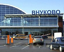 "Почта России" открыла первый логистический комплекс во Внуково "Почта России" открыла первый логистический комплекс во Внуково