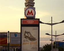 Московский метрополитен отказался компенсировать ущерб, нанесенный пассажирам из-за участившихся аварий Московский метрополитен отказался компенсировать ущерб, нанесенный пассажирам из-за участившихся аварий