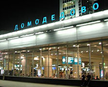 Аэропорт "Домодедово" подвергнется прокурорской проверке в связи с авиакатастрофой в Казани