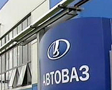 "АВТОВАЗ" начал строителство нового завода в Казахстане стоимостью свыше $500 млн "АВТОВАЗ" начал строителство нового завода в Казахстане стоимостью свыше $500 млн