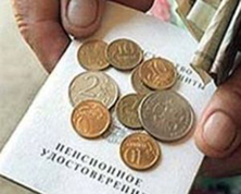 Эксперты: Фондовый рынок РФ в 2014 году может недополучить $8 млрд в результате моратория по пенсионным накоплениям Эксперты: Фондовый рынок РФ в 2014 году может недополучить $8 млрд в результате моратория по пенсионным накоплениям