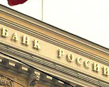 ЦБ РФ приступил к проверкам в "Смоленском банке" и "Банке Проектного Финансирования" ЦБ РФ приступил к проверкам в "Смоленском банке" и "Банке Проектного Финансирования"