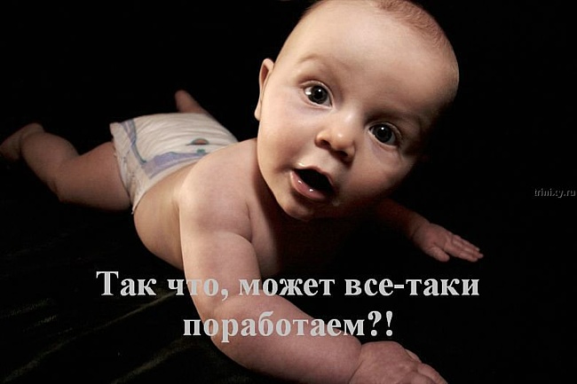 Прикольные открытки с детьми про понедельник