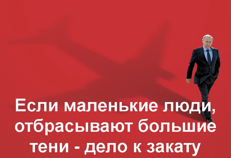 Повний маршрут російського "Бука", який збив малайзійський "Боїнг" - Цензор.НЕТ 8484