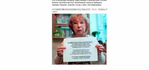 Поделка два барана на мосту михалков Поделка два барана на мосту михалков