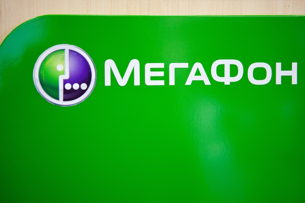 Смотреть картинки мегафона