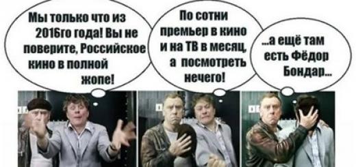 Поделка два барана на мосту михалков Поделка два барана на мосту михалков