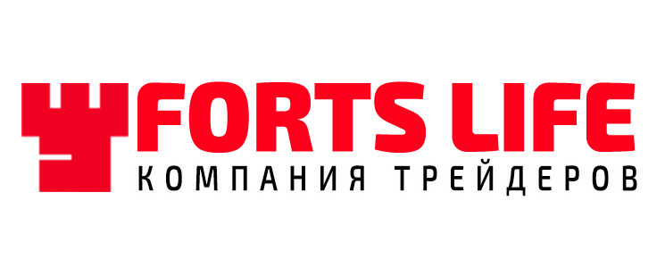 Форте жизнь. Forts life. форте лайф. фортс мастерская. forts in life.